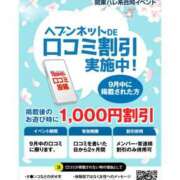 ヒメ日記 2026/09/09 02:56 投稿 一ノ瀬なな アラフォーna奥様 アラフィフna奥様（埼玉ハレ系）