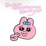 めあ 4/3 本指名のAくんへ❤︎ 多恋人 新宿店