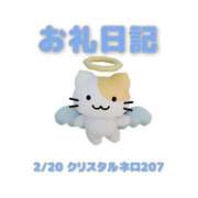 ヒメ日記 2026/02/23 10:13 投稿 あおば 宮城大崎古川ちゃんこ