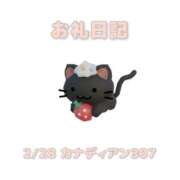 ヒメ日記 2026/03/01 11:58 投稿 あおば 宮城大崎古川ちゃんこ