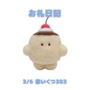 ヒメ日記 2026/03/08 09:58 投稿 あおば 宮城大崎古川ちゃんこ