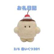 ヒメ日記 2026/03/08 10:05 投稿 あおば 宮城大崎古川ちゃんこ