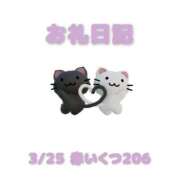 ヒメ日記 2026/03/27 08:28 投稿 あおば 宮城大崎古川ちゃんこ