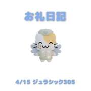 ヒメ日記 2026/04/17 11:02 投稿 あおば 宮城大崎古川ちゃんこ