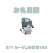 ヒメ日記 2026/05/08 14:48 投稿 あおば 宮城大崎古川ちゃんこ