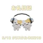 ヒメ日記 2026/05/13 22:12 投稿 あおば 宮城大崎古川ちゃんこ
