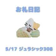 ヒメ日記 2026/05/18 10:48 投稿 あおば 宮城大崎古川ちゃんこ