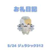 ヒメ日記 2026/05/25 15:28 投稿 あおば 宮城大崎古川ちゃんこ