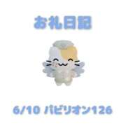 ヒメ日記 2026/06/11 16:02 投稿 あおば 宮城大崎古川ちゃんこ