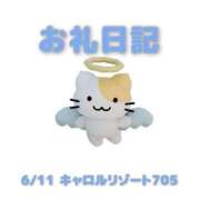 ヒメ日記 2026/06/12 17:58 投稿 あおば 宮城大崎古川ちゃんこ