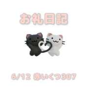ヒメ日記 2026/06/13 17:18 投稿 あおば 宮城大崎古川ちゃんこ