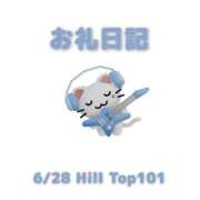 ヒメ日記 2026/06/29 09:38 投稿 あおば 宮城大崎古川ちゃんこ