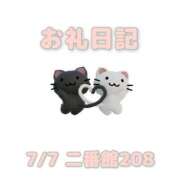 ヒメ日記 2026/07/08 12:06 投稿 あおば 宮城大崎古川ちゃんこ