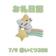 ヒメ日記 2026/07/10 12:38 投稿 あおば 宮城大崎古川ちゃんこ