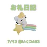 ヒメ日記 2026/07/13 16:04 投稿 あおば 宮城大崎古川ちゃんこ