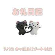 ヒメ日記 2026/07/14 10:15 投稿 あおば 宮城大崎古川ちゃんこ