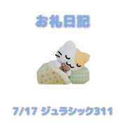 ヒメ日記 2026/07/18 09:28 投稿 あおば 宮城大崎古川ちゃんこ