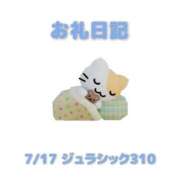ヒメ日記 2026/07/18 09:49 投稿 あおば 宮城大崎古川ちゃんこ
