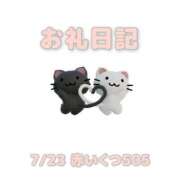 ヒメ日記 2026/07/24 19:28 投稿 あおば 宮城大崎古川ちゃんこ
