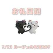 ヒメ日記 2026/07/24 19:32 投稿 あおば 宮城大崎古川ちゃんこ