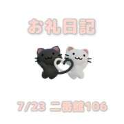 ヒメ日記 2026/07/24 19:38 投稿 あおば 宮城大崎古川ちゃんこ