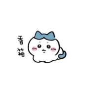 ヒメ日記 2026/08/08 19:48 投稿 あおば 宮城大崎古川ちゃんこ