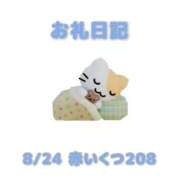 ヒメ日記 2026/08/25 14:18 投稿 あおば 宮城大崎古川ちゃんこ