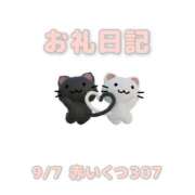 ヒメ日記 2026/09/16 11:38 投稿 あおば 宮城大崎古川ちゃんこ