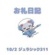 ヒメ日記 2026/10/03 12:18 投稿 あおば 宮城大崎古川ちゃんこ