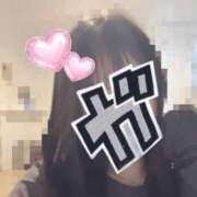 ヒメ日記 2026/02/16 13:04 投稿 星宮 すい ホットアロマ