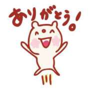 薬師丸 和 先ほどは? 熟女パラダイス池袋店(カサブランカグループ)