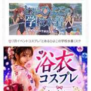 ヒメ日記 2026/07/01 17:56 投稿 もえ Lolipop 横浜