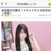 ヒメ日記 2026/07/29 21:56 投稿 もえ Lolipop 横浜