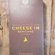 ヒメ日記 2026/03/15 13:55 投稿 川原すずか ローテンブルク