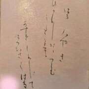 ヒメ日記 2026/04/27 14:32 投稿 川原すずか ローテンブルク