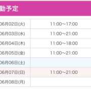 ヒメ日記 2026/06/02 16:01 投稿 まゆみ 新宿ハンドメイド