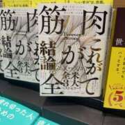 ヒメ日記 2026/08/04 19:23 投稿 まゆみ 新宿ハンドメイド