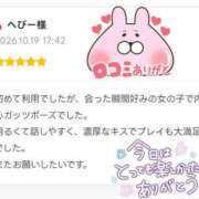 ヒメ日記 2026/10/19 22:22 投稿 あお いわき小名浜ちゃんこ