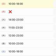 あん 出勤スケジュールです💖 モアグループ熊谷人妻花壇