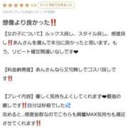 ヒメ日記 2026/04/30 20:54 投稿 あん モアグループ熊谷人妻花壇