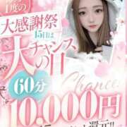 ヒメ日記 2026/03/15 09:11 投稿 あの♡全部感じちゃうの♡ ラブチャンス(福岡)