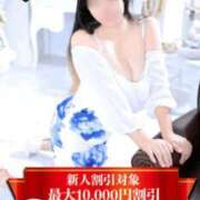 ヒメ日記 2026/02/10 17:31 投稿 ひまり なでし娘