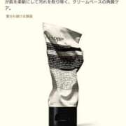 ヒメ日記 2026/02/12 15:03 投稿 ひまり なでし娘