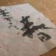 紺藤 紺❤️5月31日 十恋人～トレンド～