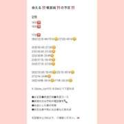 ヒメ日記 2026/02/13 13:30 投稿 おとひめ 川崎ソープ SAPPHIER -サファイア-