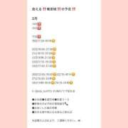 ヒメ日記 2026/02/14 23:57 投稿 おとひめ 川崎ソープ SAPPHIER -サファイア-