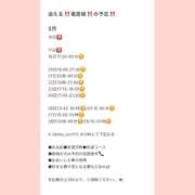 ヒメ日記 2026/02/15 11:07 投稿 おとひめ 川崎ソープ SAPPHIER -サファイア-