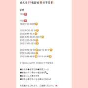 ヒメ日記 2026/02/15 16:47 投稿 おとひめ 川崎ソープ SAPPHIER -サファイア-