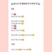 ヒメ日記 2026/02/16 17:34 投稿 おとひめ 川崎ソープ SAPPHIER -サファイア-