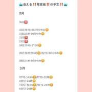 ヒメ日記 2026/02/18 12:27 投稿 おとひめ 川崎ソープ SAPPHIER -サファイア-